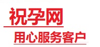 忻州捐卵试管助孕机构-代媽网